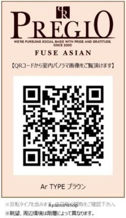 プレジオ布施ＡＳＩＡＮ 1101｜大阪府東大阪市足代北１丁目(賃貸マンション1LDK・11階・34.31㎡)の写真 その3