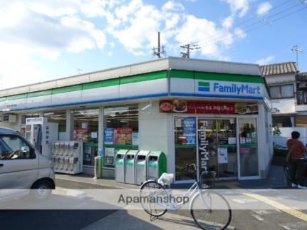 画像18:ファミリーマート(コンビニ)まで373m