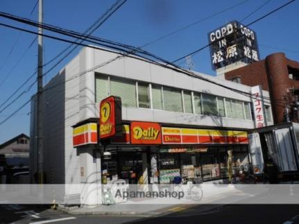 大阪府松原市阿保１丁目(賃貸マンション2DK・2階・42.65㎡)の写真 その17