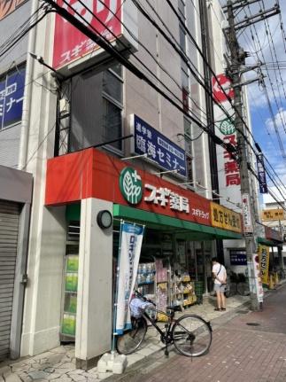画像3:スギ薬局　江坂垂水町店(ドラックストア)まで196m
