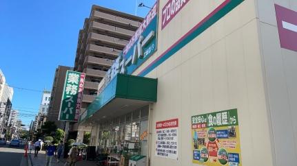 画像3:業務スーパー　江坂店(スーパー)まで648m