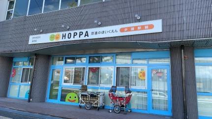 京進のほいくえんＨＯＰＰＡ小路駅前(幼稚園・保育園)まで499m