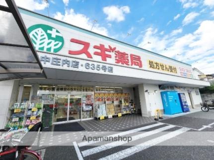 ハイツシャルマン 107｜大阪府豊中市庄内幸町４丁目(賃貸アパート1LDK・1階・36.40㎡)の写真 その17