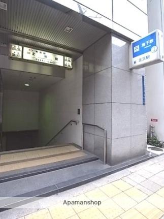画像17:北浜駅(公共施設)まで400m