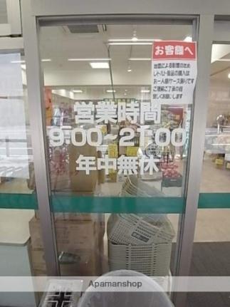 ラクラス本町東 401｜大阪府大阪市中央区鎗屋町２丁目(賃貸マンション1LDK・4階・44.38㎡)の写真 その21