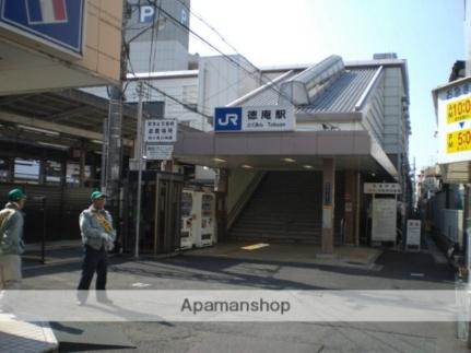 画像17:徳庵駅(その他周辺施設)まで719m