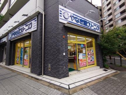 画像17:やなぎ屋クリーニング京町堀店(その他周辺施設)まで85m