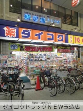 センチュリー柏原_周辺_6