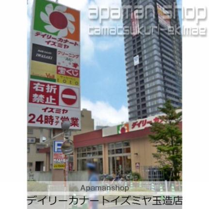 大阪府大阪市天王寺区空清町(賃貸マンション1K・6階・23.41㎡)の写真 その19