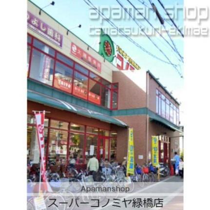 エスリード大阪城クローグ（Ｂ） ｜大阪府大阪市城東区森之宮２丁目(賃貸マンション1K・10階・22.20㎡)の写真 その21