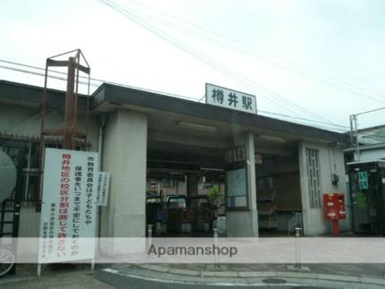 画像18:南海本線　樽井駅(その他周辺施設)まで950m