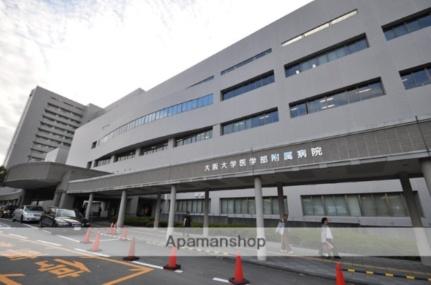 画像15:阪大病院(病院)まで850m