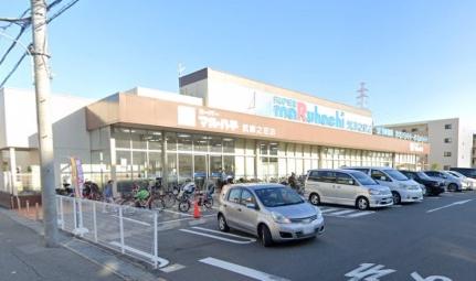 画像12:マルハチ武庫之荘店(スーパー)まで521m