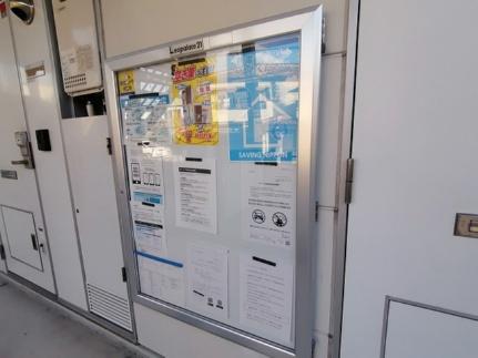 レオパレスパーク　ハイム 203｜兵庫県尼崎市次屋１丁目(賃貸アパート1K・2階・19.87㎡)の写真 その12