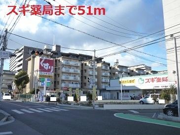 クラール上坂部 103｜兵庫県尼崎市上坂部３丁目(賃貸アパート1LDK・1階・36.79㎡)の写真 その14