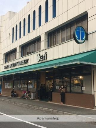 画像17:（株）いかりスーパーマーケット／夙川店(スーパー)まで99m