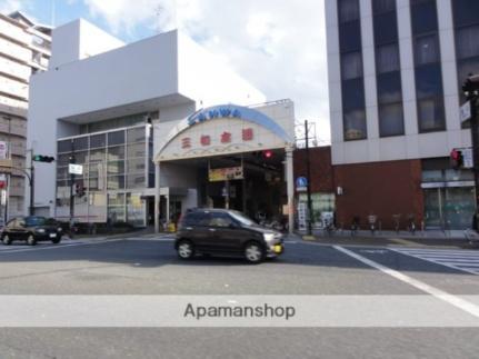 画像18:三和本通商店街(ショッピングセンター)まで326m
