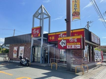 アマルフィ37 303｜兵庫県姫路市南条２丁目(賃貸アパート1LDK・3階・52.99㎡)の写真 その13