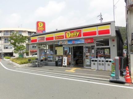 Ｄｒｅａｍ曽根駅前 301 ｜ 兵庫県高砂市阿弥陀１丁目（賃貸アパート1R・3階・32.59㎡） その18