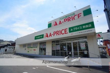 ＮＣハイツ ｜奈良県奈良市北市町(賃貸マンション1DK・3階・28.13㎡)の写真 その16