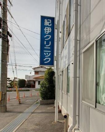 レ・プリムール 105｜和歌山県和歌山市島(賃貸アパート1K・1階・29.75㎡)の写真 その16