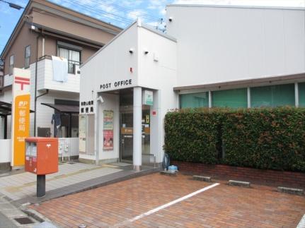 画像3:和歌山塩屋郵便局(郵便局)まで374m