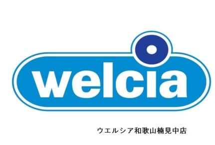 レオパレス大堀 206｜和歌山県和歌山市楠見中(賃貸アパート1K・2階・20.28㎡)の写真 その15