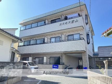 コスモス雲山 202｜鳥取県鳥取市雲山(賃貸マンション1K・2階・27.86㎡)の写真 その22