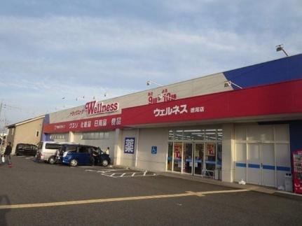 アルティシモ 205｜鳥取県鳥取市古海(賃貸アパート1LDK・2階・46.28㎡)の写真 その18
