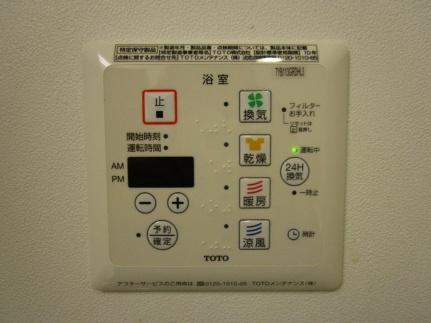 ファインフラッツ 102｜鳥取県鳥取市大榎町(賃貸アパート1LDK・1階・45.39㎡)の写真 その12