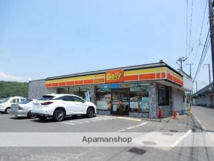 画像7:ディリーヤマサキ／東岡山北口店(コンビニ)まで350m