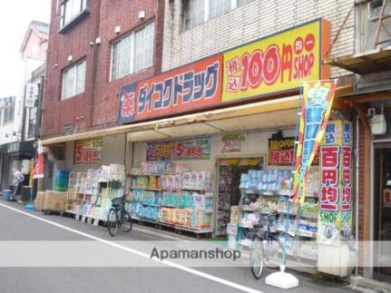 ジェムシティ表町ビル 303｜岡山県岡山市北区表町２丁目(賃貸マンション1LDK・3階・47.32㎡)の写真 その18