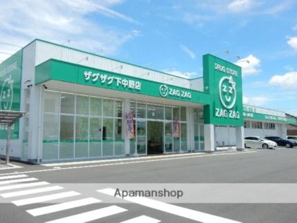 プロスパー大藪 103｜岡山県岡山市北区下中野(賃貸マンション1K・1階・25.20㎡)の写真 その18