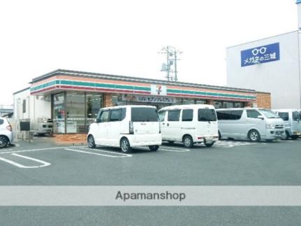 画像18:セブンイレブン／下中野東店(コンビニ)まで400m