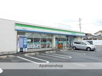 画像17:ファミリーマート／清水店(コンビニ)まで210m