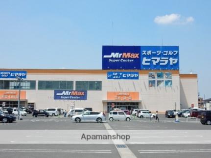 グランフィネス 105｜岡山県岡山市北区久米(賃貸アパート2LDK・1階・52.29㎡)の写真 その18