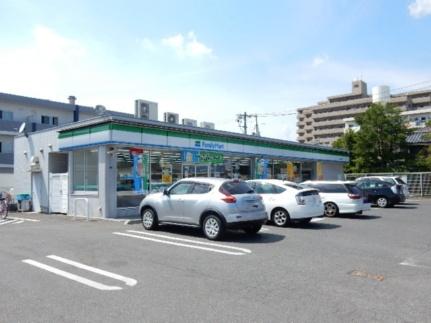 画像16:ファミリーマート豊成店(コンビニ)まで552m