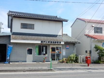 画像15:瀬戸江尻　簡易郵便局(郵便局)まで350m