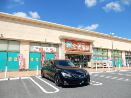 岡山県岡山市南区芳泉２丁目(賃貸アパート1R・1階・37.89㎡)の写真 その17