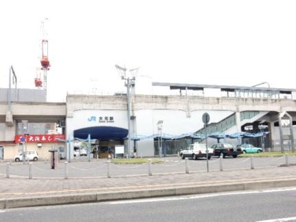画像17:大元駅(公共施設)まで450m