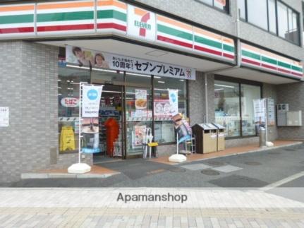 画像17:セブンイレブン／昭和町店(コンビニ)まで270m