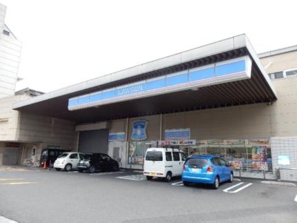 画像17:ローソン番町2丁目店(コンビニ)まで275m