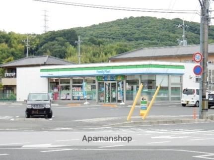 画像7:ファミリーマート花尻あかね店(コンビニ)まで173m