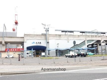 画像7:大元駅(公共施設)まで750m