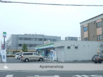 画像17:ファミリーマート下中野本町店(コンビニ)まで260m