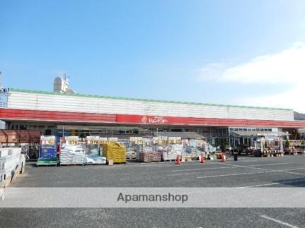 画像9:ジュンテンドー原尾島店(ホームセンター)まで400m