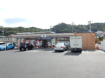 画像17:セブンイレブン津島京町店(コンビニ)まで286m