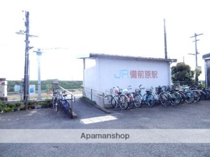 画像17:備前原駅(公共施設)まで408m