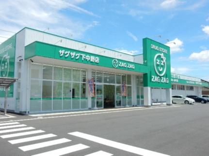 フラッツア西市 203号室｜岡山県岡山市南区西市(賃貸アパート1LDK・2階・40.07㎡)の写真 その18