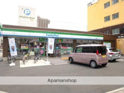 画像3:ファミリーマート錦町東店(コンビニ)まで98m